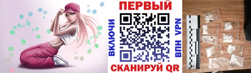 Амфетамин Premium закладки Орск