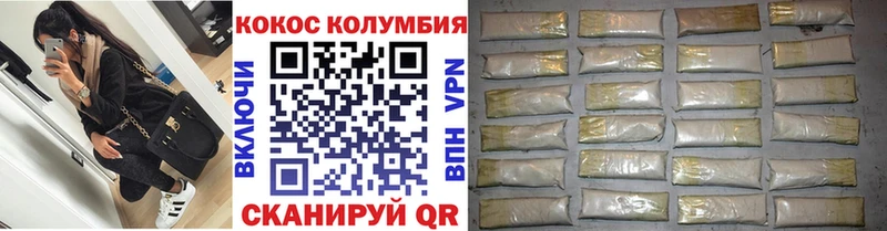 Кокаин 99%  Орск 