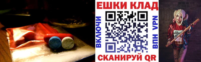 ЭКСТАЗИ XTC гидра tor Орск хочу