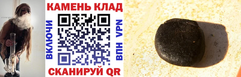 цены   Орск  Гашиш Premium 
