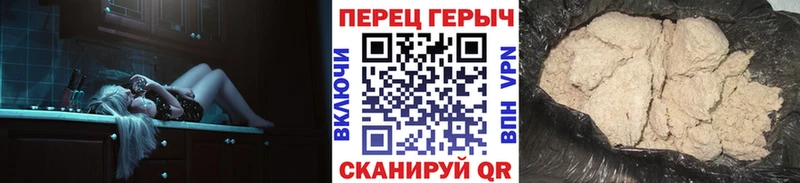 ГЕРОИН герыч  Орск 