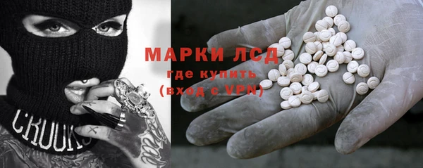 альфа пвп VHQ Абаза