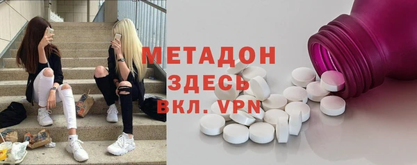 ALPHA PVP Абдулино