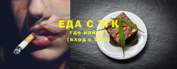 ALPHA PVP Абдулино