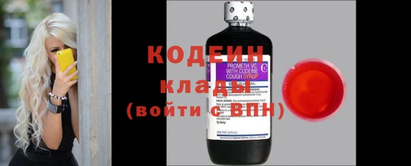 альфа пвп VHQ Абаза