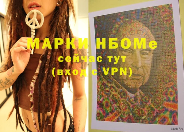 альфа пвп VHQ Абаза