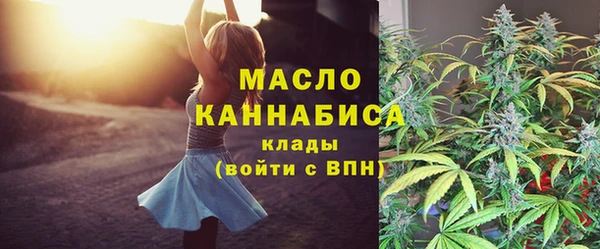 альфа пвп VHQ Абаза