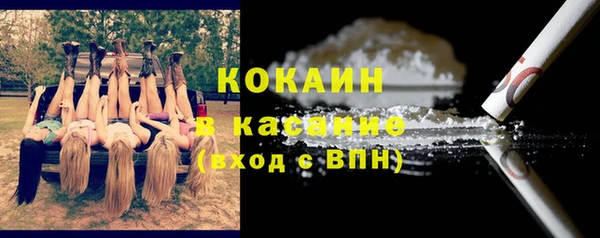 кокаин Алзамай