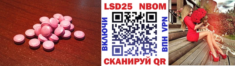 где найти мега вход LSD-25 экстази ecstasy Орск