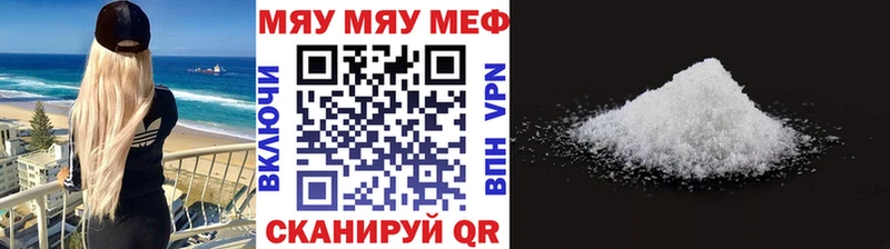 Мефедрон 4 MMC  где купить   Орск 