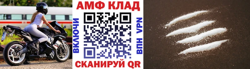 хочу наркоту  кракен сайт  МЕТАМФЕТАМИН пудра  мориарти телеграм  Орск 