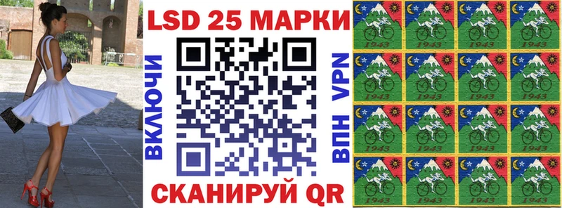 Наркотические марки 1500мкг MEGA Орск даркнет сайт