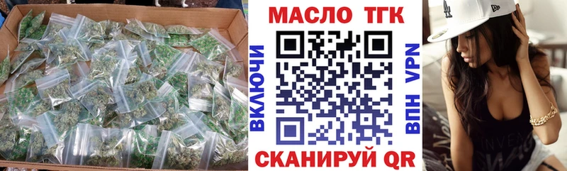 Дистиллят ТГК THC oil  omg рабочий сайт  Орск 